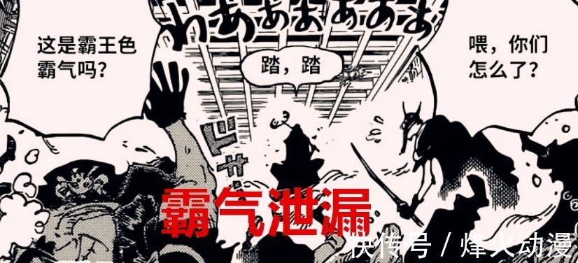 红发|海贼王1024话分析:乌索普堪比红发,索隆将会同时收获爱情和黑刀