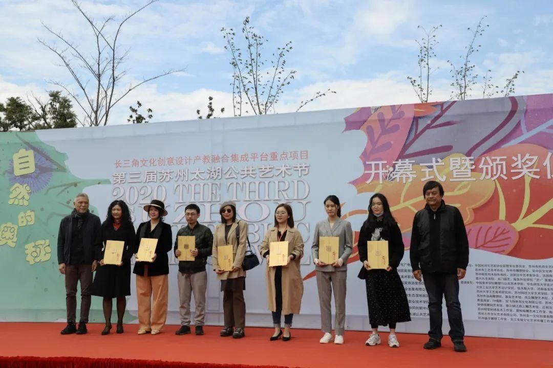 今日|第三届太湖公共艺术节今日隆重开幕啦！