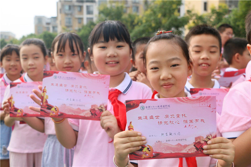 陈忠好|合肥一六八玫瑰园学校：新学期，一切从心开始