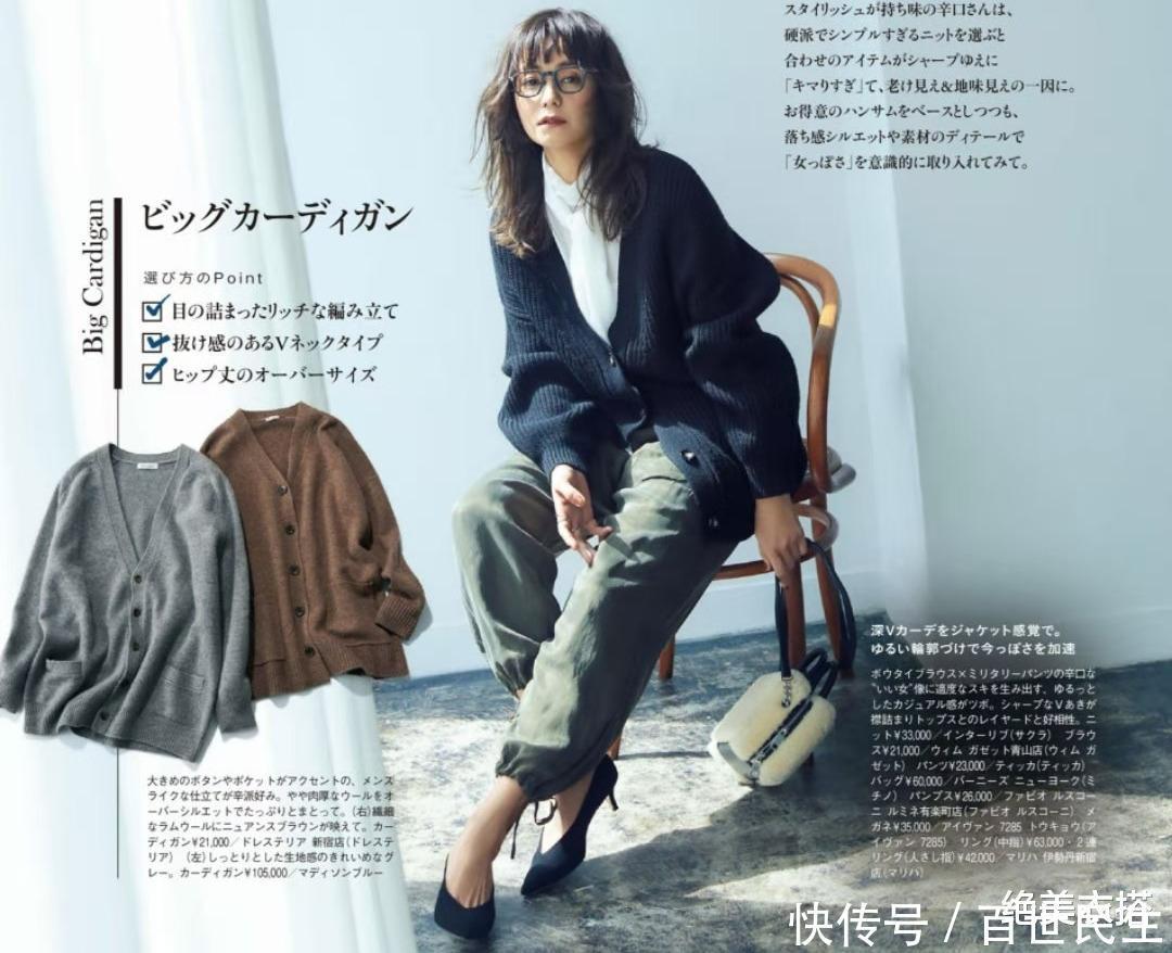 显胖|穿毛衣时,要不要“塞衣角”思路不对、穿搭作废,显胖还显矮