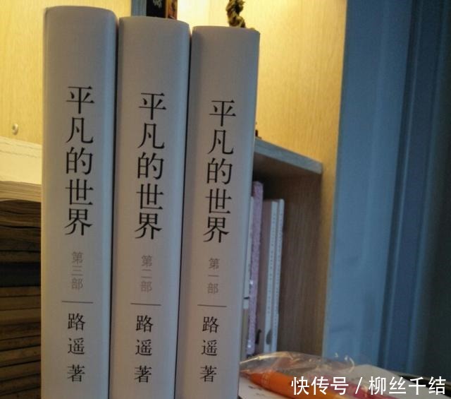 世界|电视剧《平凡的世界》的5位主演中,为何说孙少平的扮演者是败笔