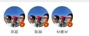 邓超陈赫鹿晗换头像！《哈哈哈哈哈》将播，能否超越《奔跑吧》