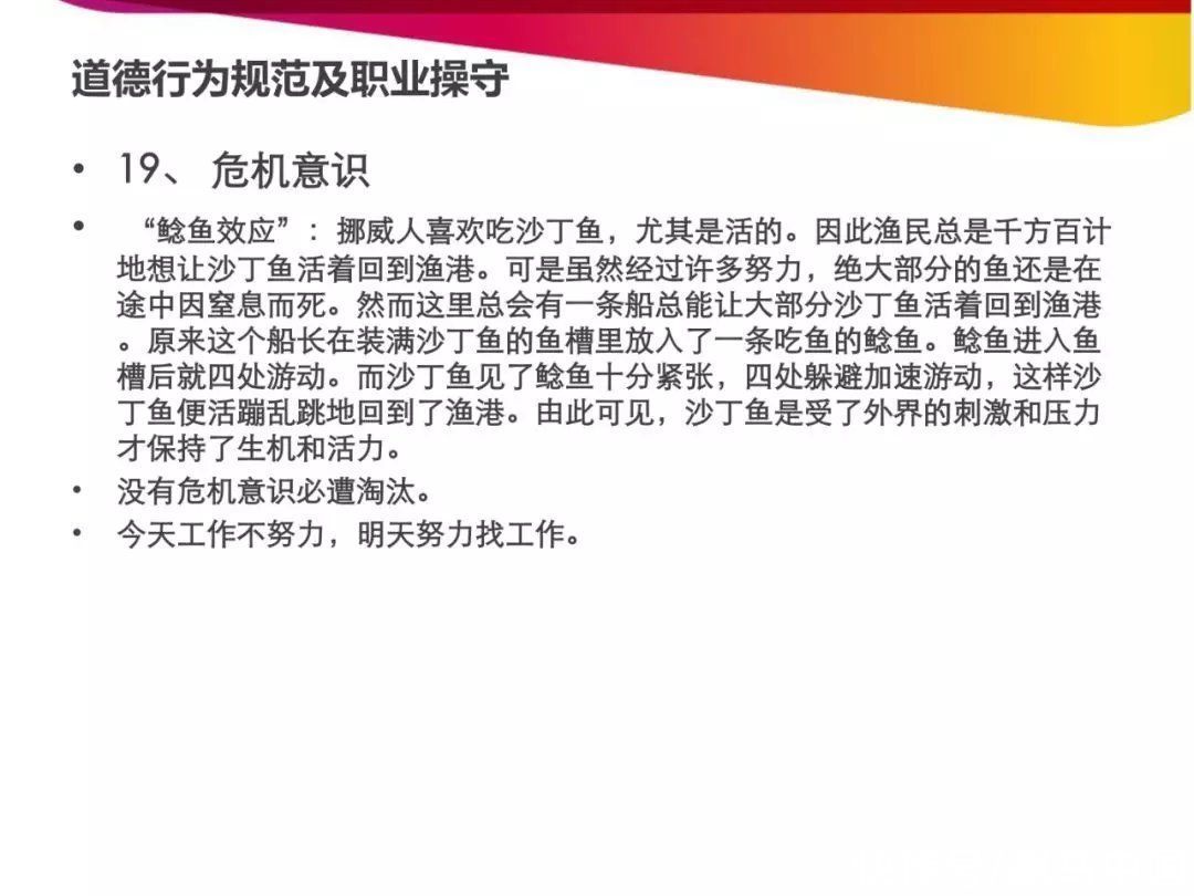 技巧|房地产开发报建流程和技巧