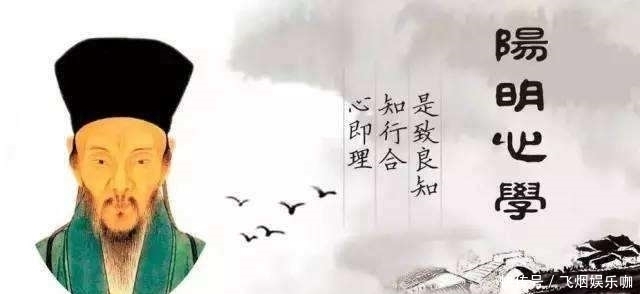 起落|王阳明:人生可以起落,心态不能虚浮