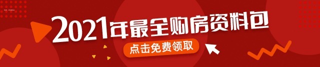 持有|共有产权房有新变化这次共产房供应爆发,出货11宗!