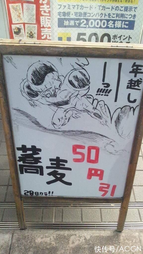 店员|日本便利店招到“大神”店员，画漫画帮忙宣传产品