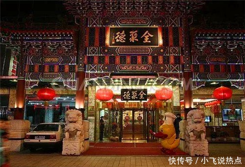 156岁的“烤鸭之王”全聚德,为何跌落神坛食客你去看看价格