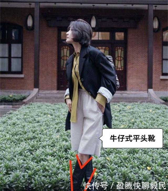 平头|今秋流行不累脚的“平头靴”，时髦显瘦又显高，小个子都穿了不少