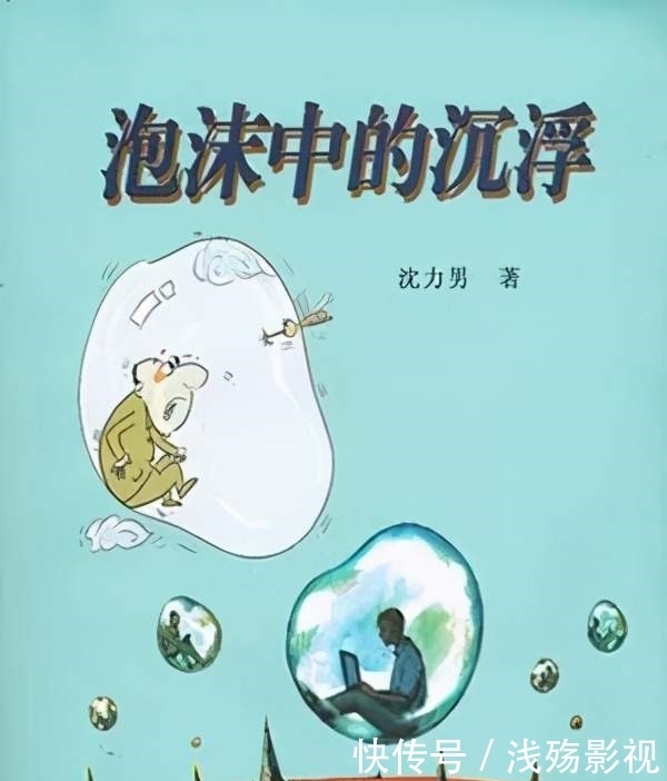 泰禾集团|“地产老兵”沈力男：行走于文人和江湖之间