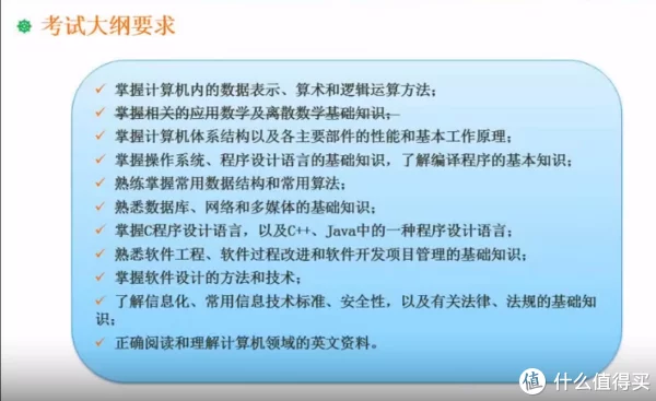 干货分享（计算机软考）2022年计算机软考报名时间 第7张