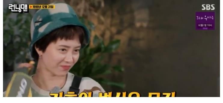 【RM】宋智孝短发引发大神称赞…是成员中最帅的！