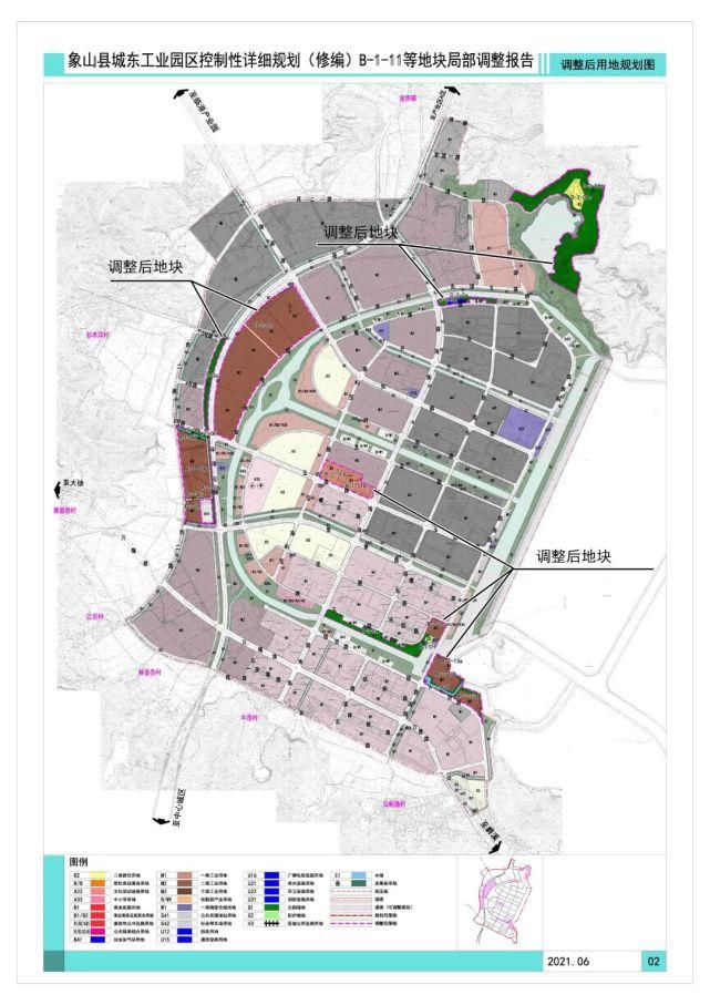 象山县|最新变化！象山县这两个地方拟局部调整