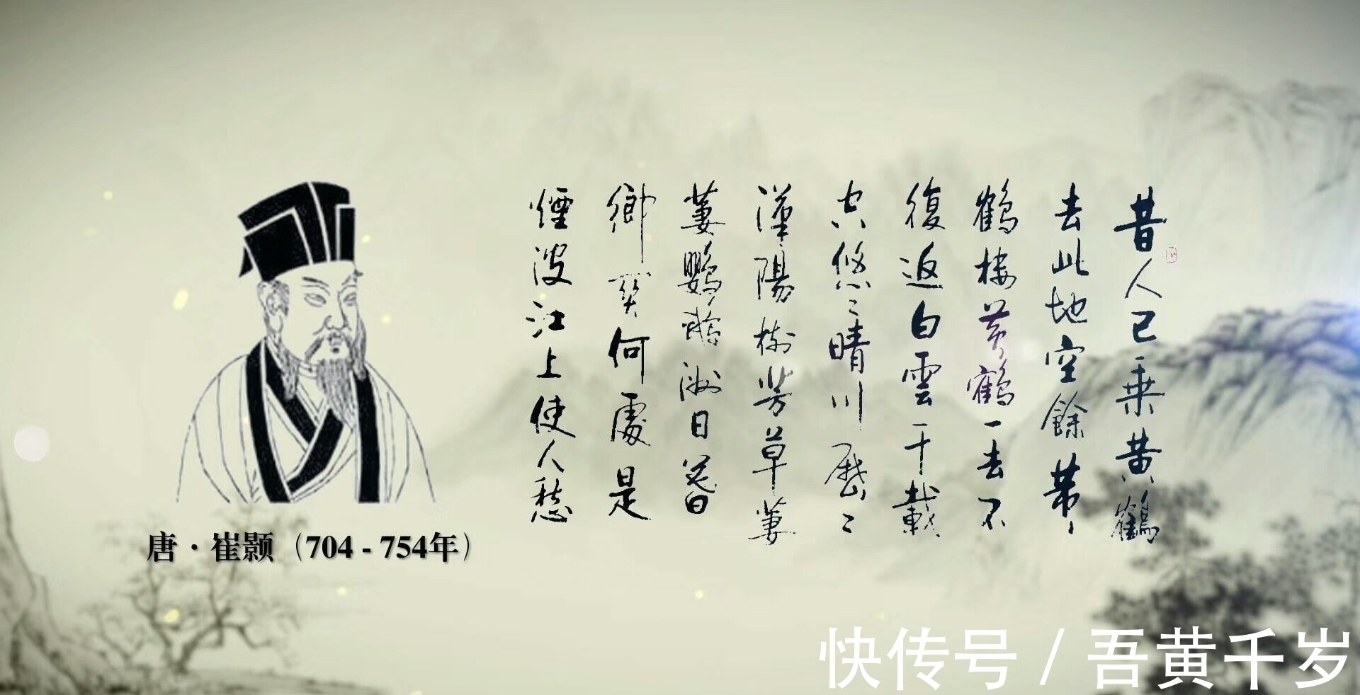 人生第一次!李白在黄鹤楼写诗,遭一少年嘲笑,一首传世佳作不久后应运而生