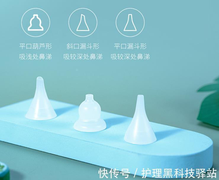 鼻涕|宝宝鼻涕鼻塞多哭闹,吸鼻器到底有用没?该如何选择?
