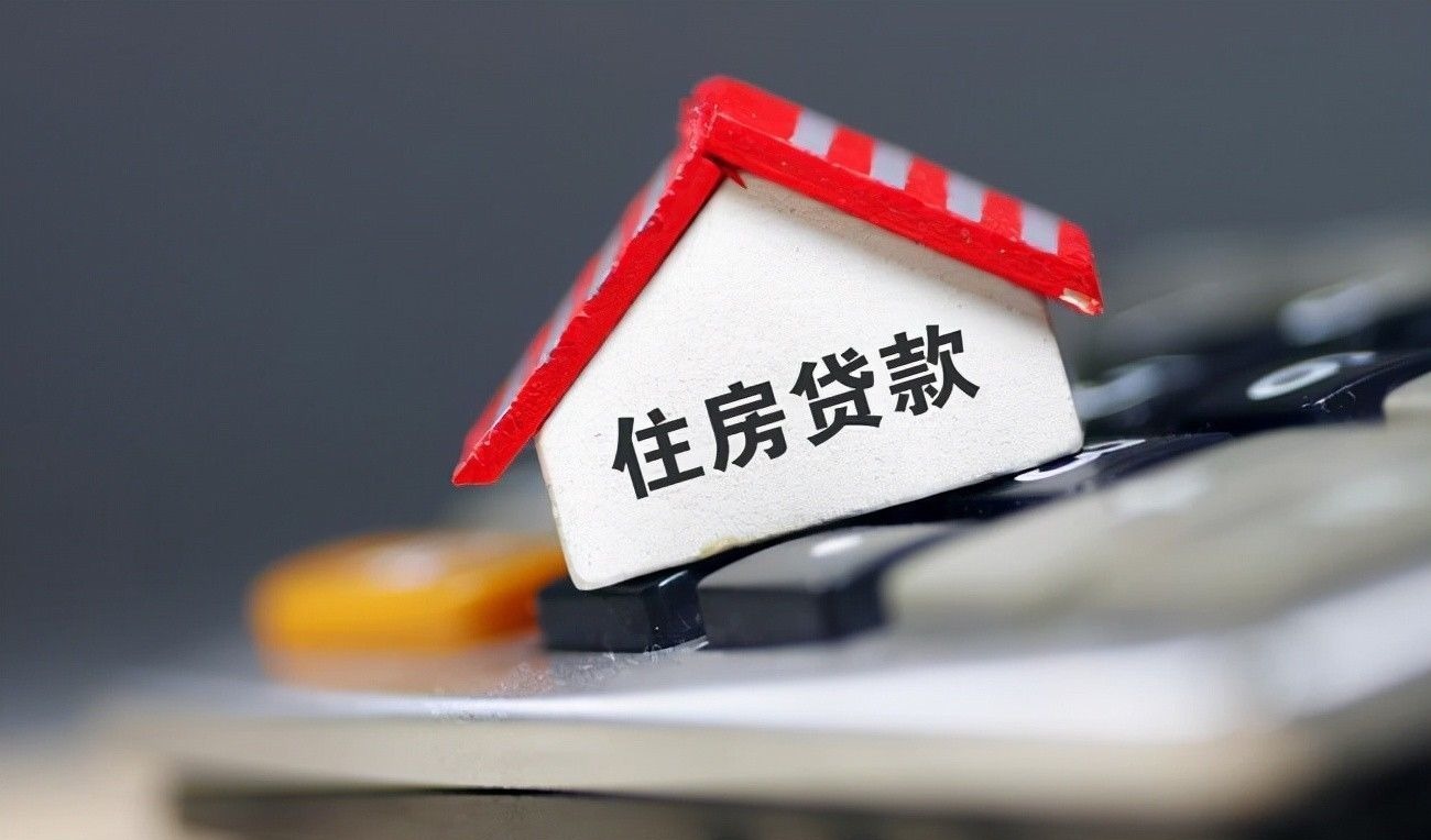 契税|多大面积的房子“吃香”?房子并不是越大越好,建筑学家给出答案