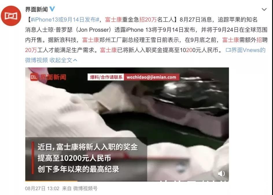 张宇|“逃”出工厂的年轻人，栖息在互联网工厂