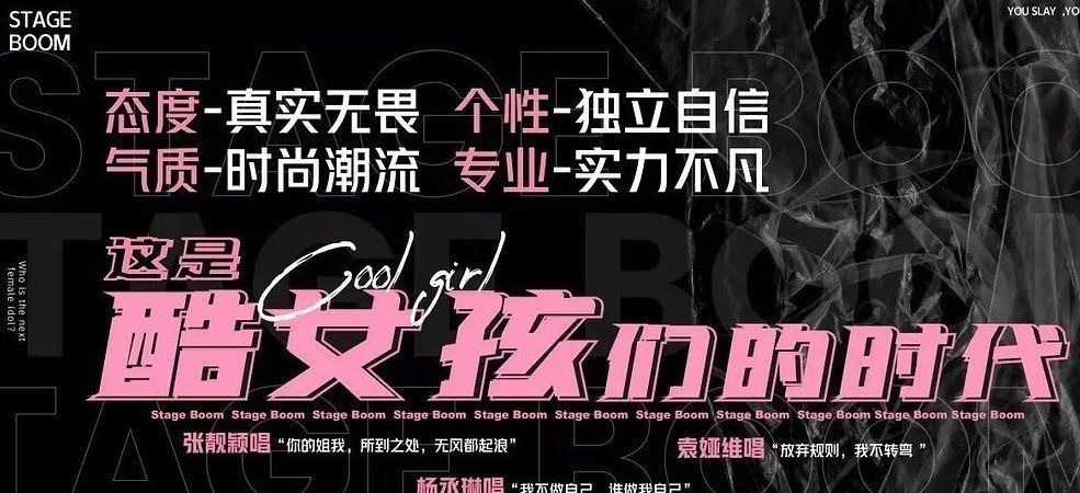 又一档竞技综艺将袭，阵容堪称“有生之年”，鹅桃艺人要正面刚了