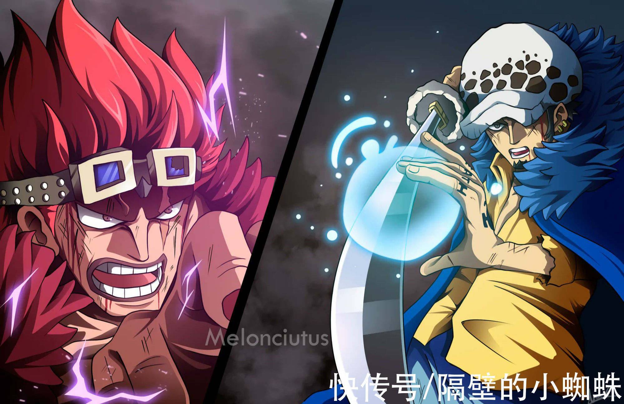 恶魔果实|海贼王最新话:罗、基德的攻击奏效!大妈负伤,消耗寿命变成巨人