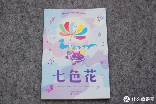 神奇图书馆|一个奶爸的功课，给二年级小男生准备的暑期书单