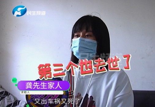 去世|“热心”媒人帮7旬老人找老伴，多个对象竟接连去世？