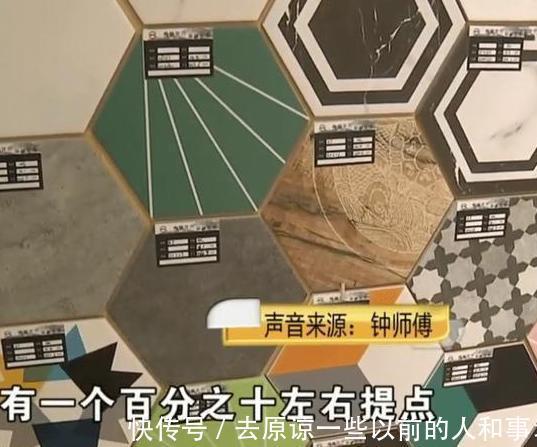 熟人|熟人介绍买瓷砖23一块，上门询问才9.6一块女子气死我了