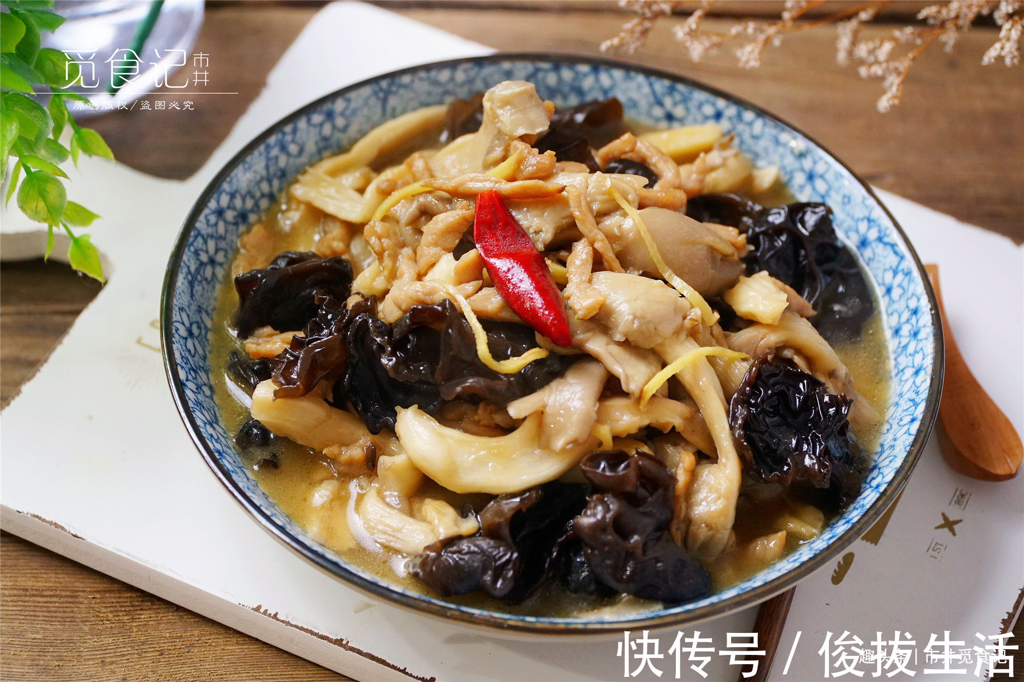 搅拌均匀|大热天，分享10道适合盛夏的“硬菜”，解馋不腻，省事还好吃