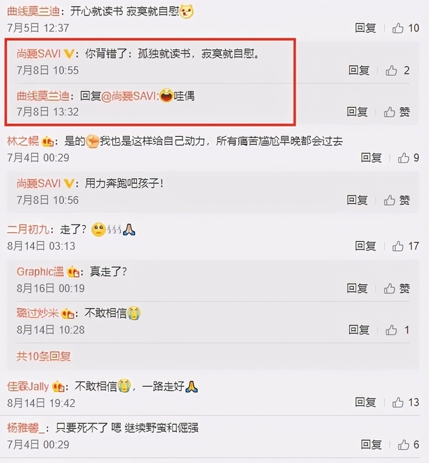 军师联盟|《我不是药神》字体设计师尚巍车祸去世,去世前三天还与网友互动