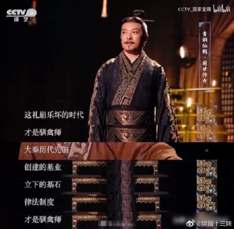 暴跌|《大秦赋》评分暴跌至6.5!不如看《国家宝藏》里的富大龙洗洗眼