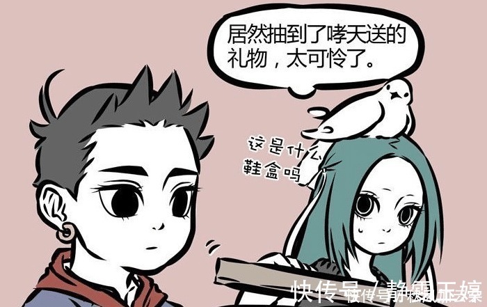 精卫|非人哉九月抽到刑天的暖心入眠眼罩,打开惊呆了,还不如哮天的