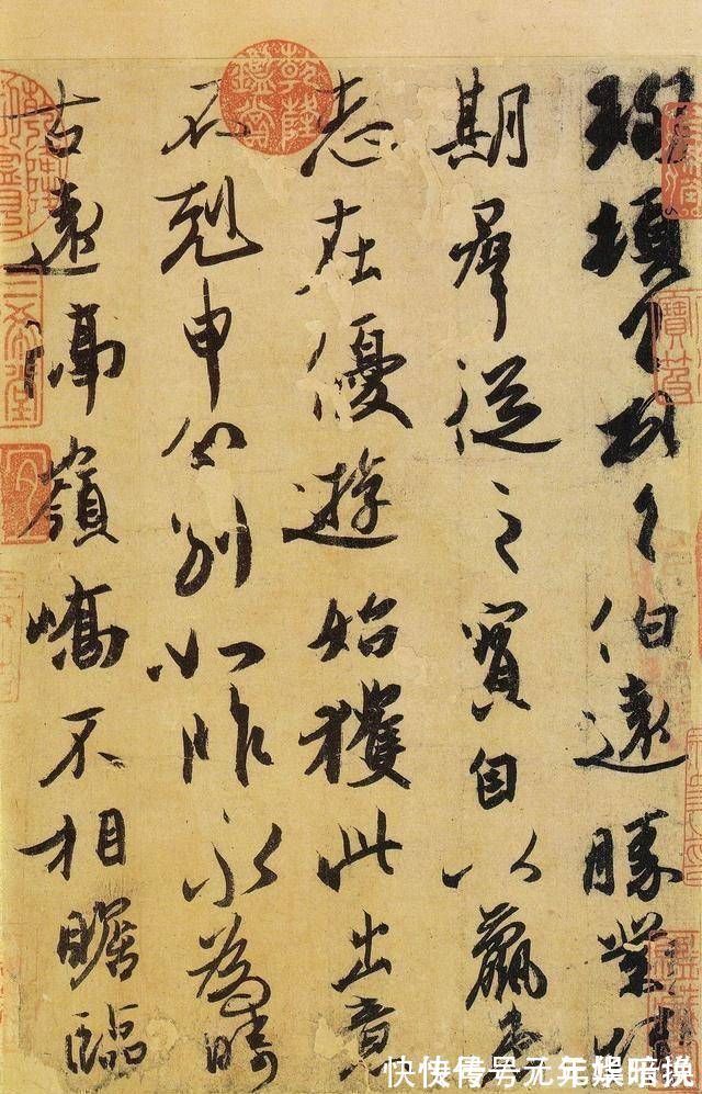 伯远帖@一幅四十七个字的书法,行笔峭劲秀丽,被称为“天下第四行书”