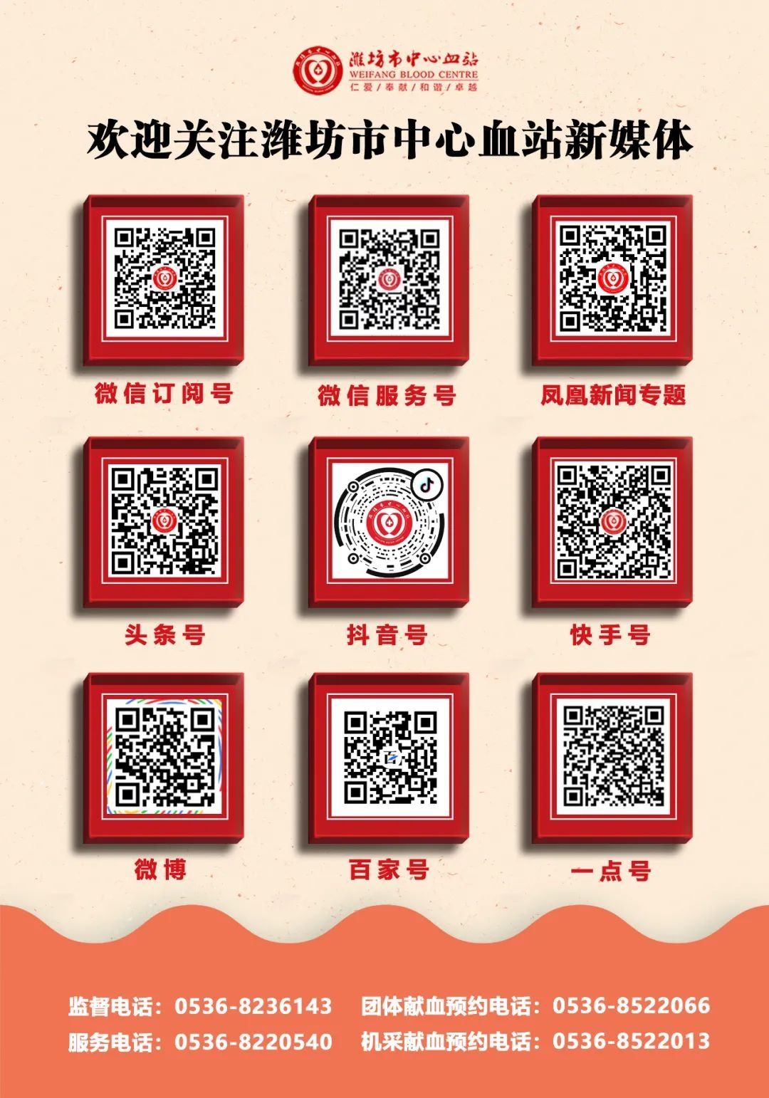 运动|叮咚！您有一份冬季献血小妙招，请注意查收！