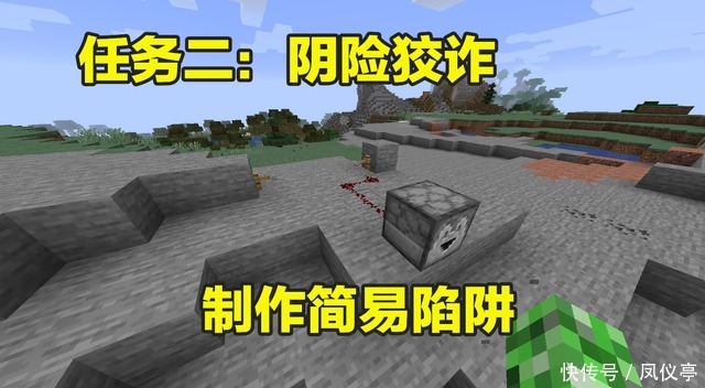 游戏|我的世界：如果mojang推出新手教程的话，游戏体验会不会得到提升