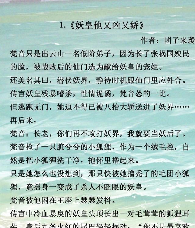 小师妹$首推玄幻仙侠文,搞笑+逆袭,剧情很赞《师姐只能帮你到这了》
