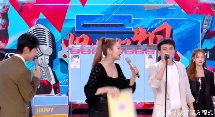 主持节目全靠“吼”,无视何炅提醒,张雨绮这次确实有点儿过分了