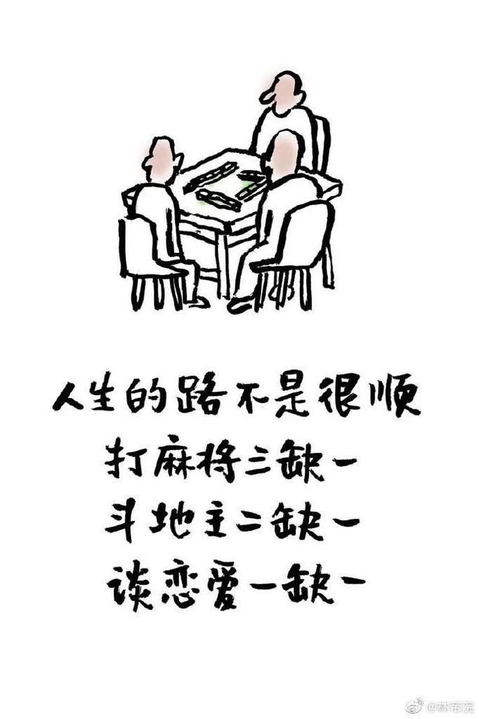 日常|这组成年人漫画太扎心了！网友：简直在偷窥我的日常