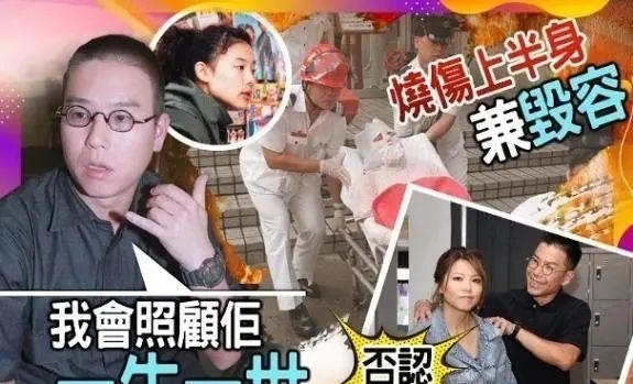 婚姻破碎,林曉峰身后的關(guān)系網(wǎng),原來藏得這么深