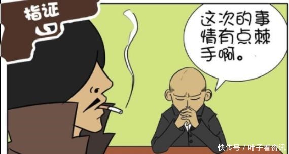 搞笑漫画这个杀手不太冷，做任务的时候还准备了早餐