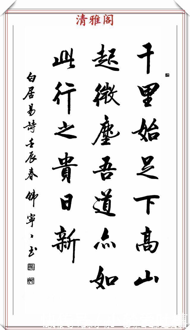 韩宁宁&启功亲传女弟子立轴行书欣赏,字体严谨秀美,观之心旷神怡,好字