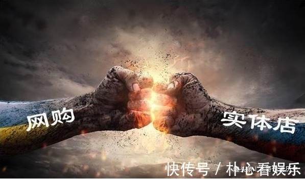 电子商务|电商卖家“坦言”，不想自己吃亏！这几样东西最好别在网上买