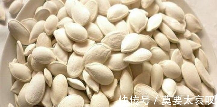 哈佛公共卫生学院|一把南瓜子，清除人体致癌物、延缓衰老，助睡眠还养颜