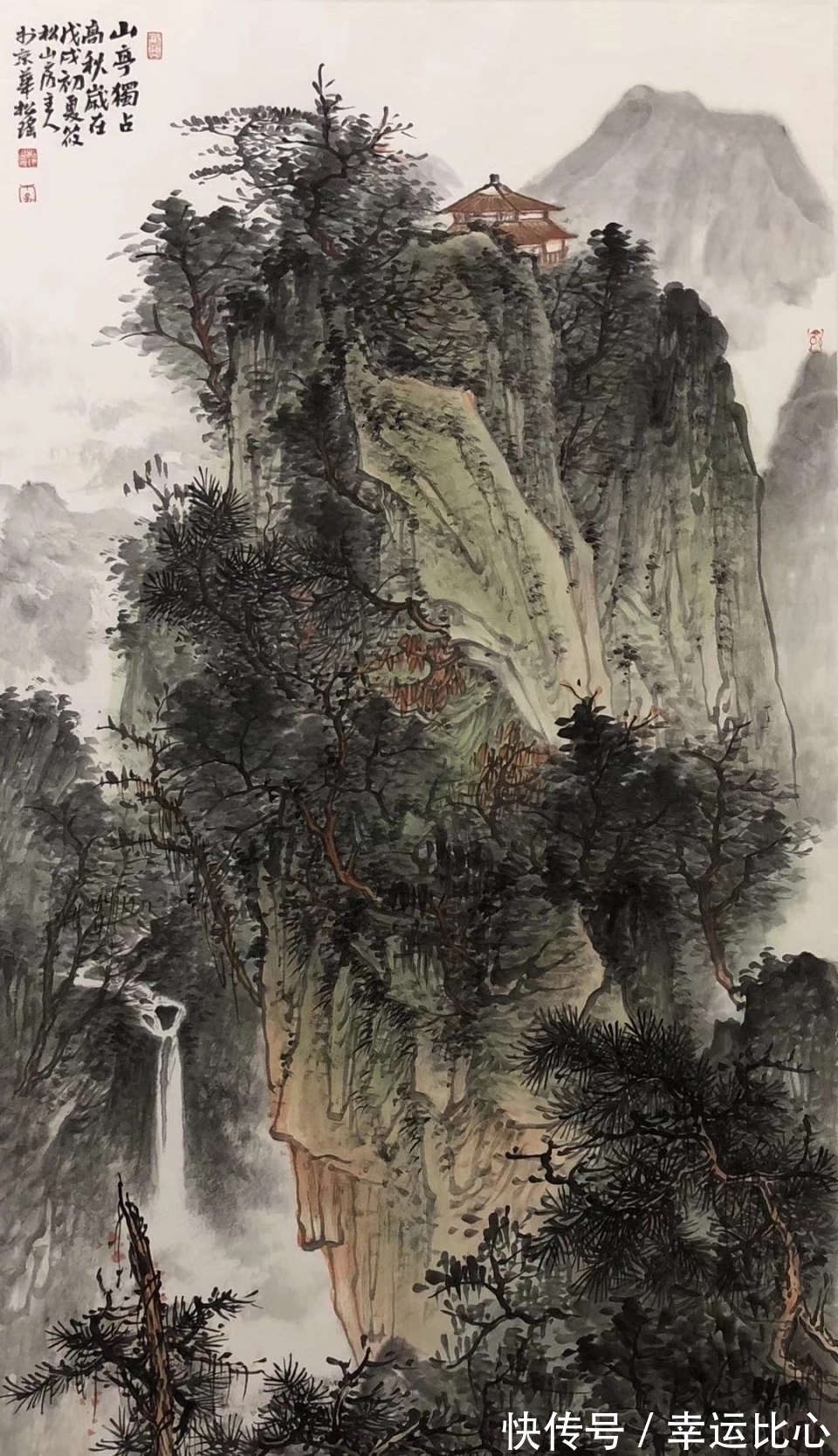 意境$大山蕴大水,可居可游的画面|李松瑶山水画