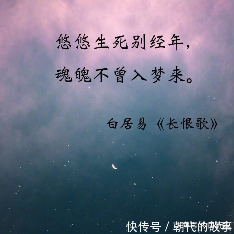 秋风词@古诗词中非常悲凉的五句诗, 哪一句深深触动了你的心