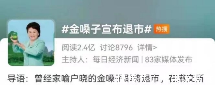 品牌影响力|陆喜梅：商业世界日新月异，学会与不确定的时代共舞