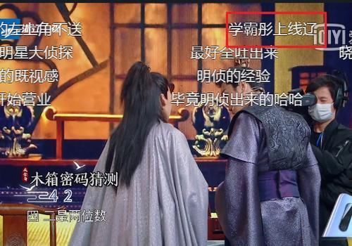 王牌关晓彤数学有多厉害,现场拿笔算密码,花花在旁边都佩服