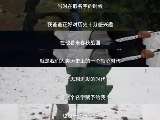 文婷|学生名字全是“鱼”,被同学取笑,老师点名也问“8条鱼来了没”