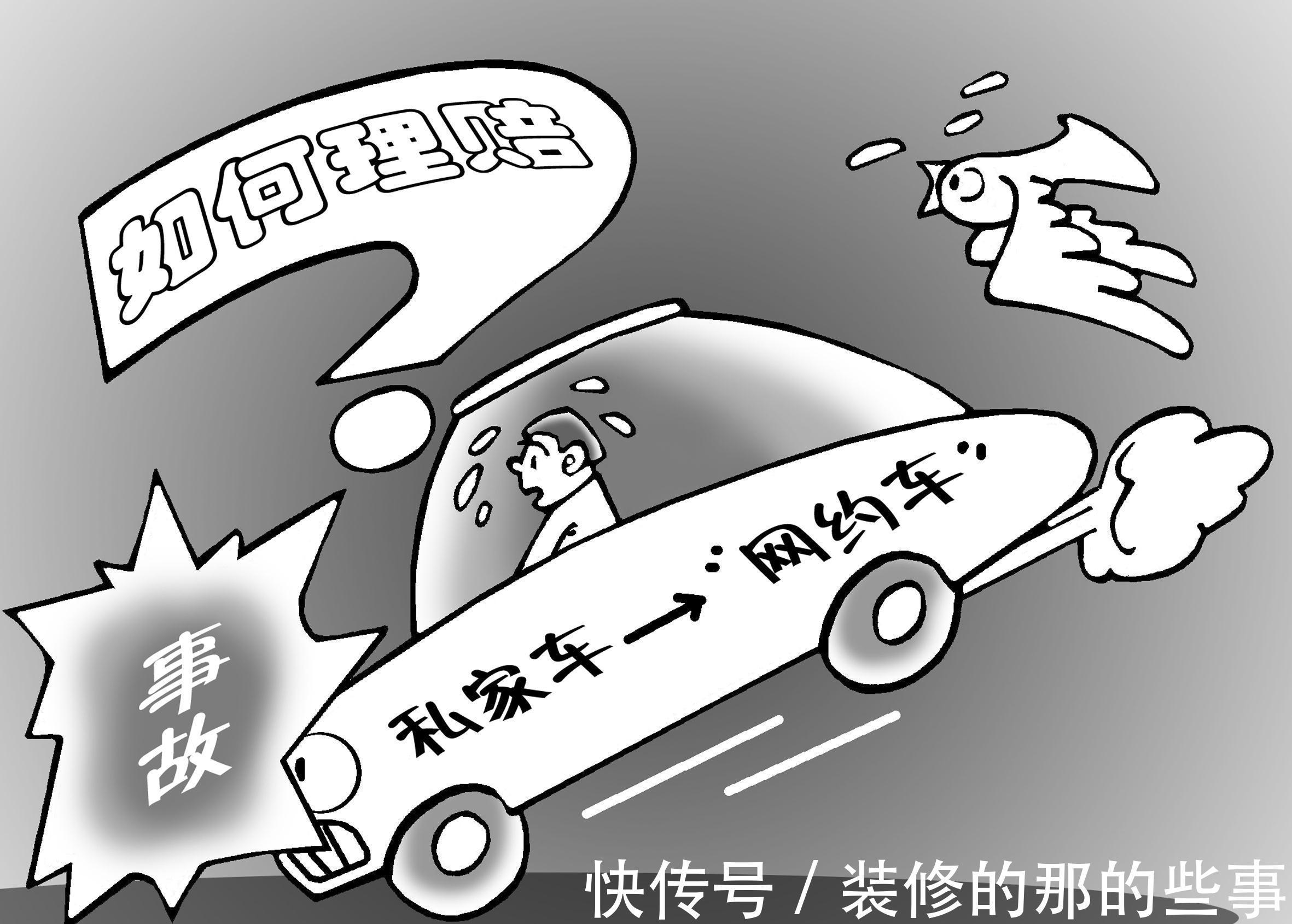 |第497期不温不火的笑话三则吃饭