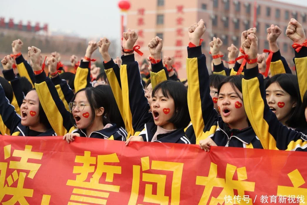 全程干货（河北大学排名）河北大学排名一览 第7张