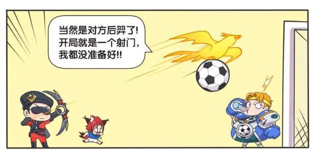 就算|王者荣耀漫画：后羿带大鸟比赛也就算了，没想到还有人带着老婆？