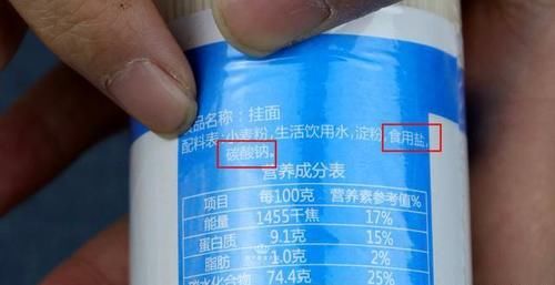 买面条时如何挑选？这4种面条不建议买，为了家人健康，别买错了