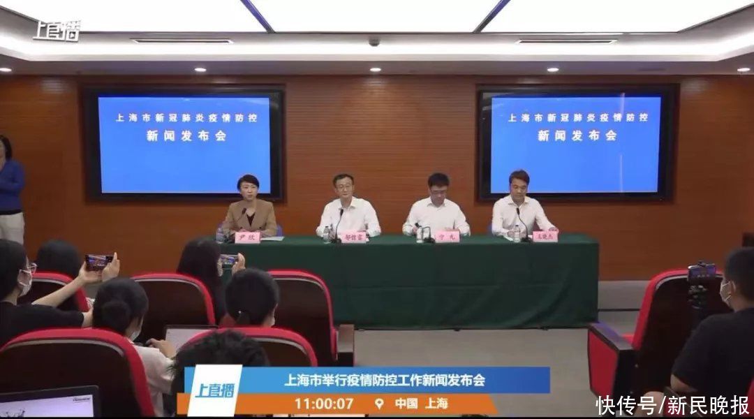 保护率|上海昨今新增2+3例确诊！部分医院暂时停诊！关于疫苗保护率，钟南山最新发声